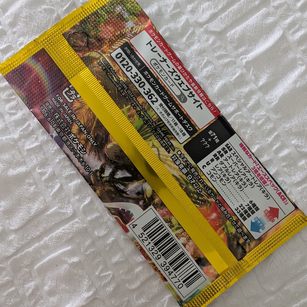 Pokemon Wild Force Card Pack with Purple and Blue - Picture 2 of 2